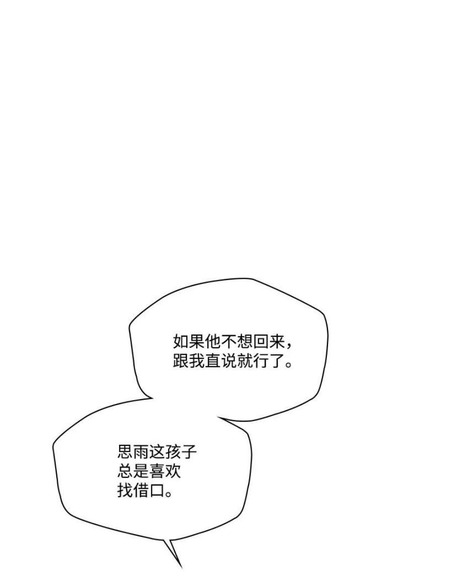 龙下雨的国家171 交易