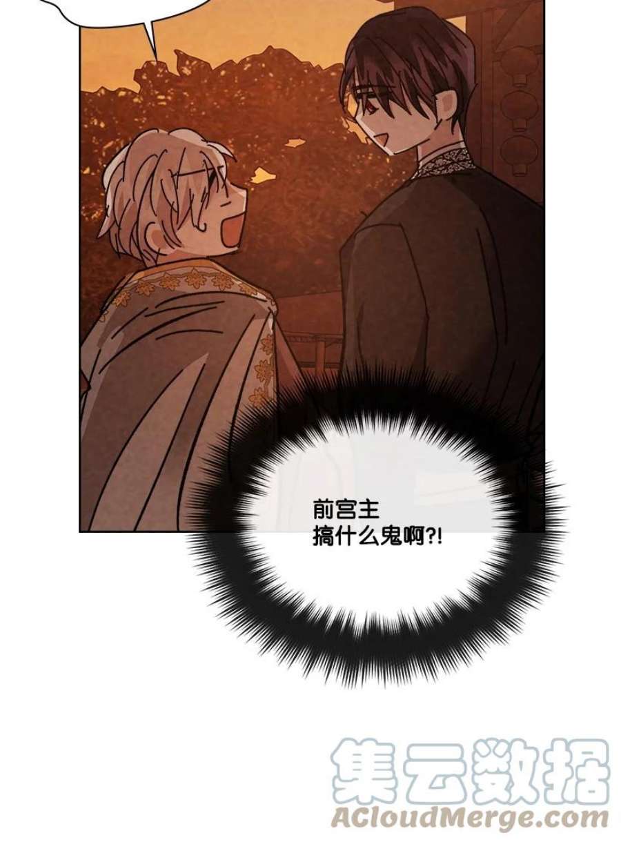 龙下雨的国家172 无法挣脱的枷锁
