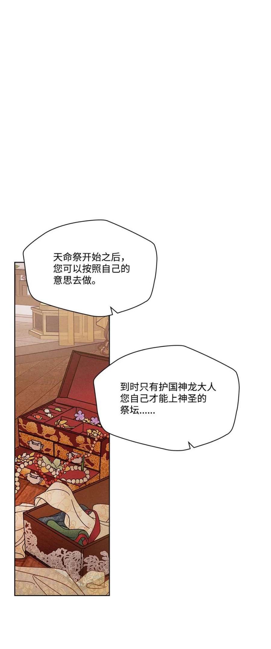 龙下雨的国家166 166