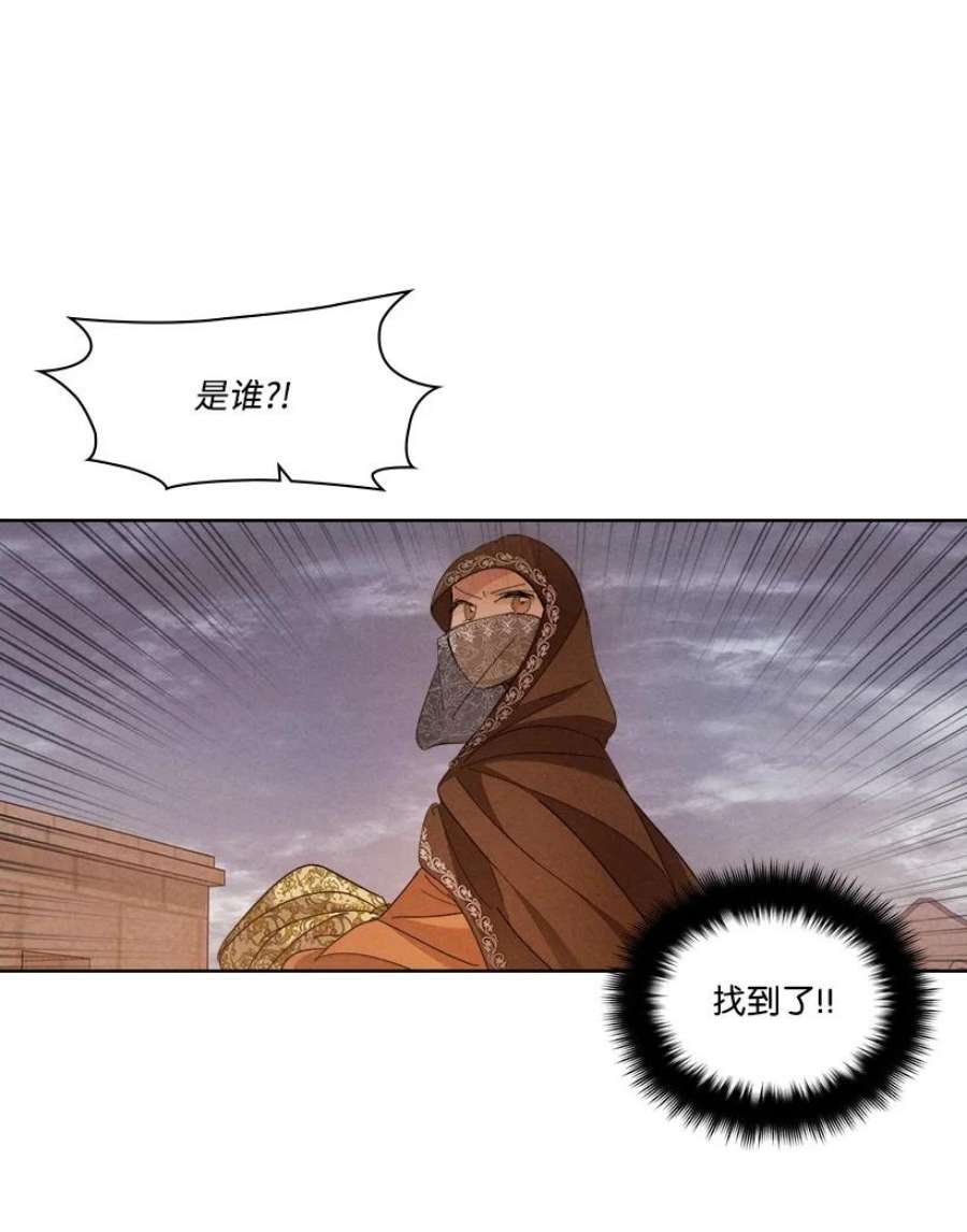 龙下雨的国家167 167
