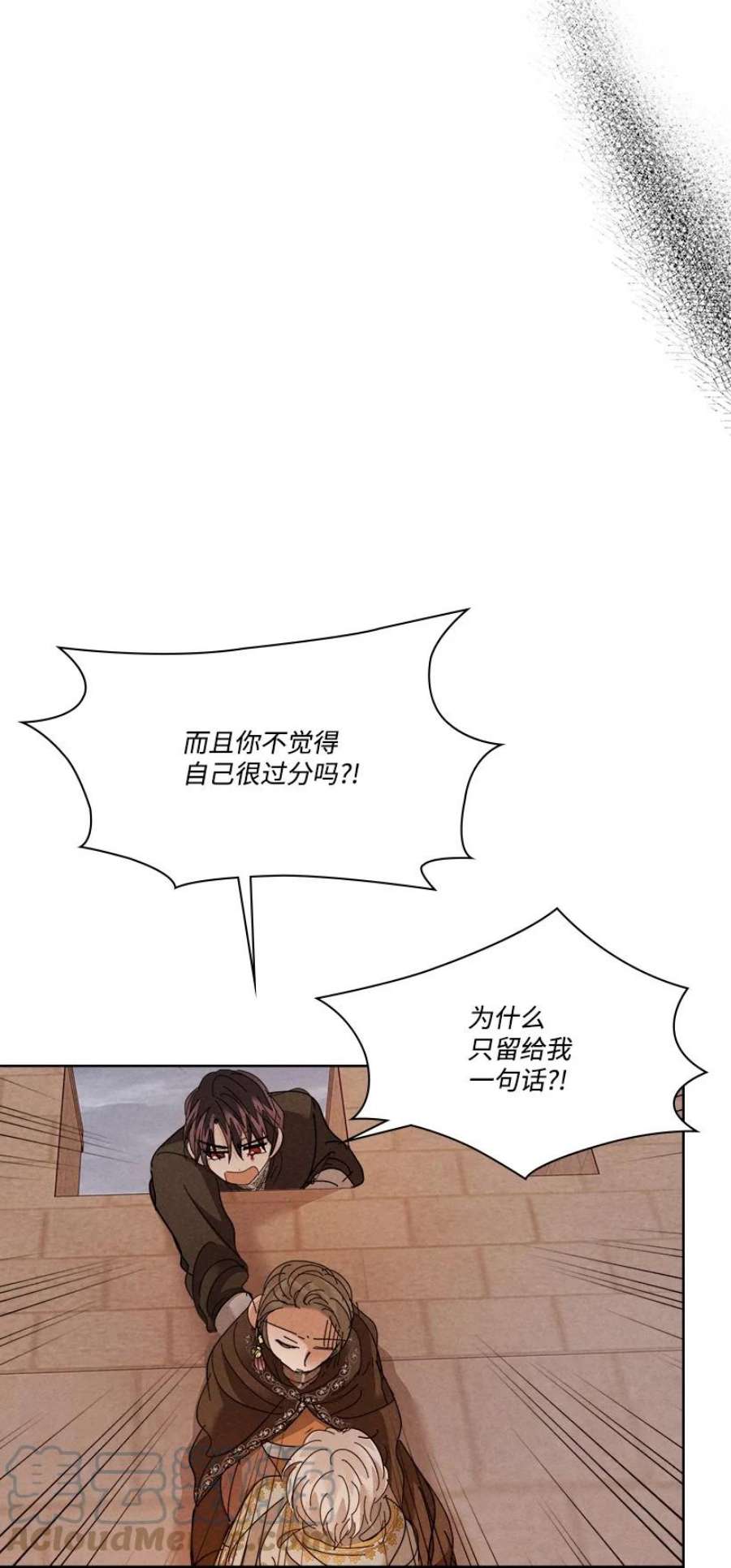 龙下雨的国家168 168
