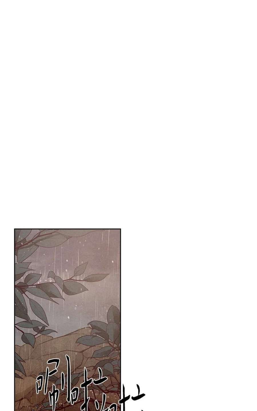 龙下雨的国家170 170