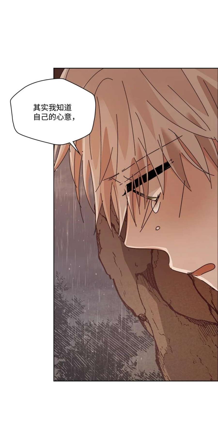 龙下雨的国家170 170