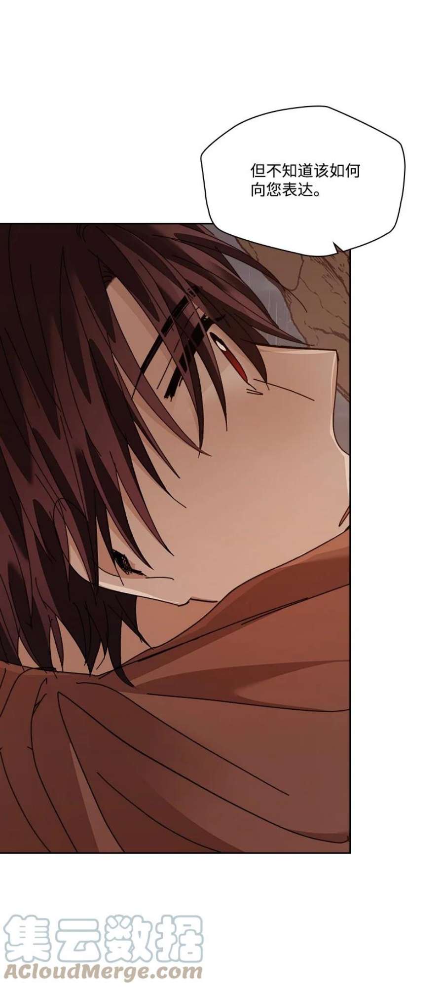 龙下雨的国家170 170