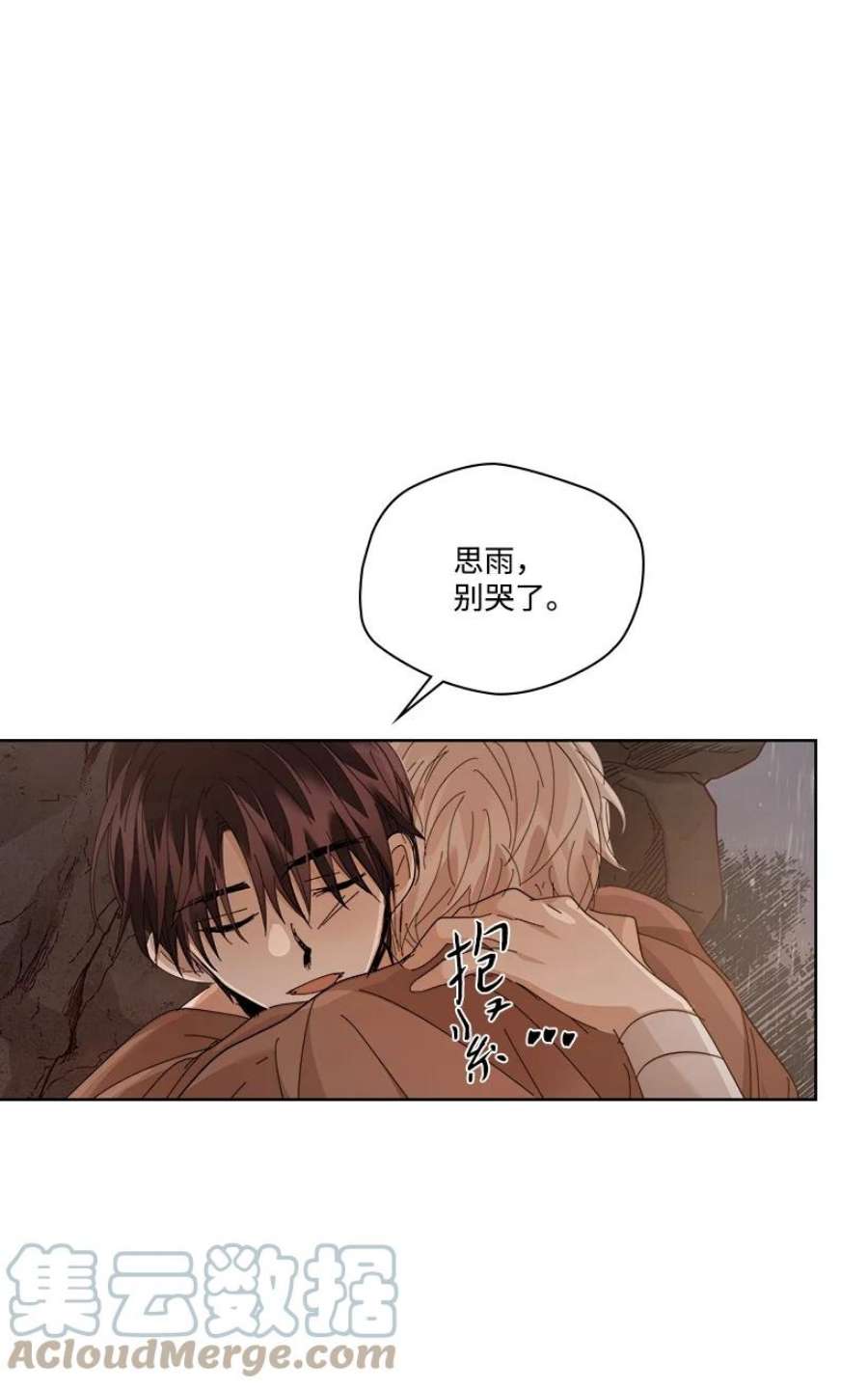 龙下雨的国家170 170