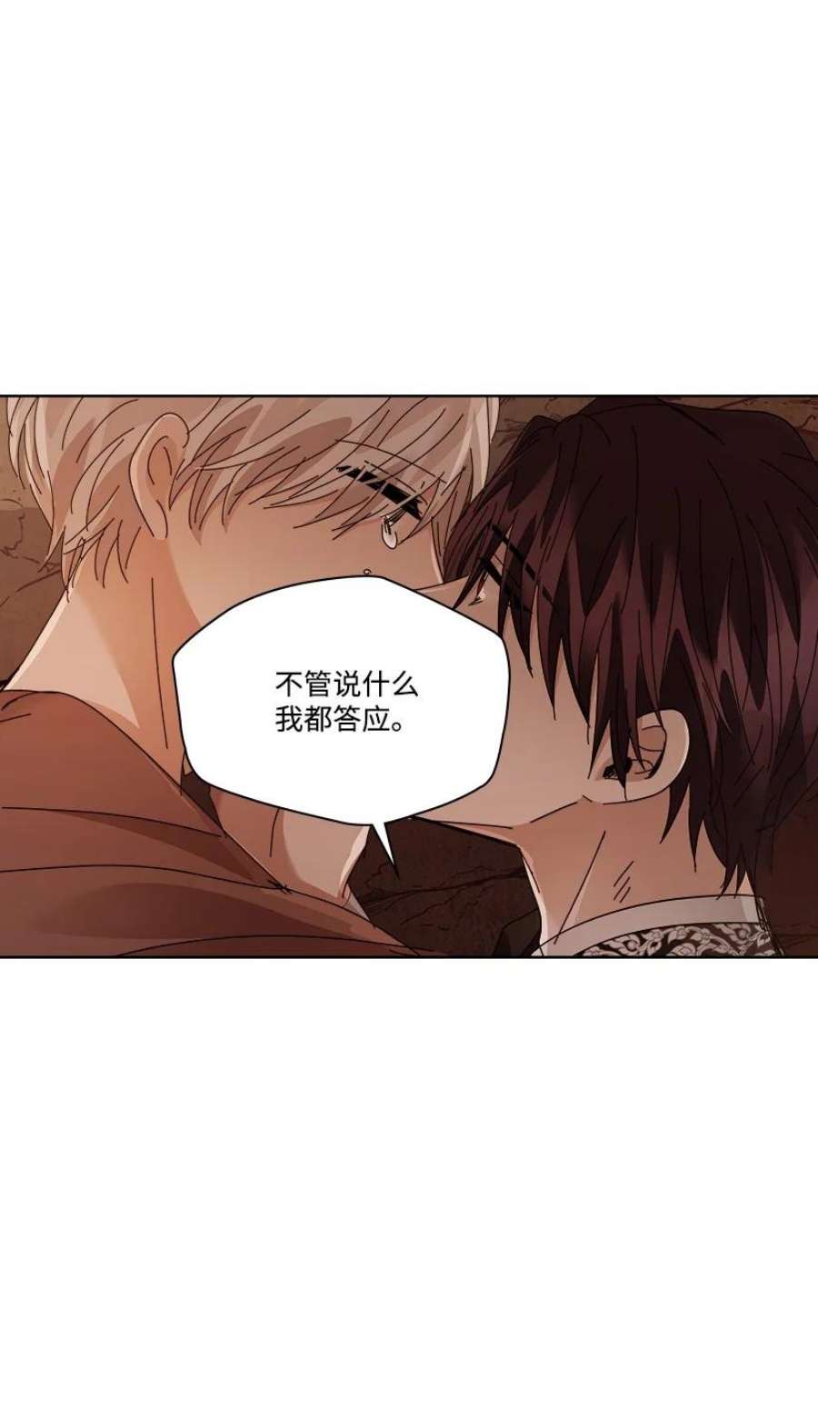 龙下雨的国家170 170