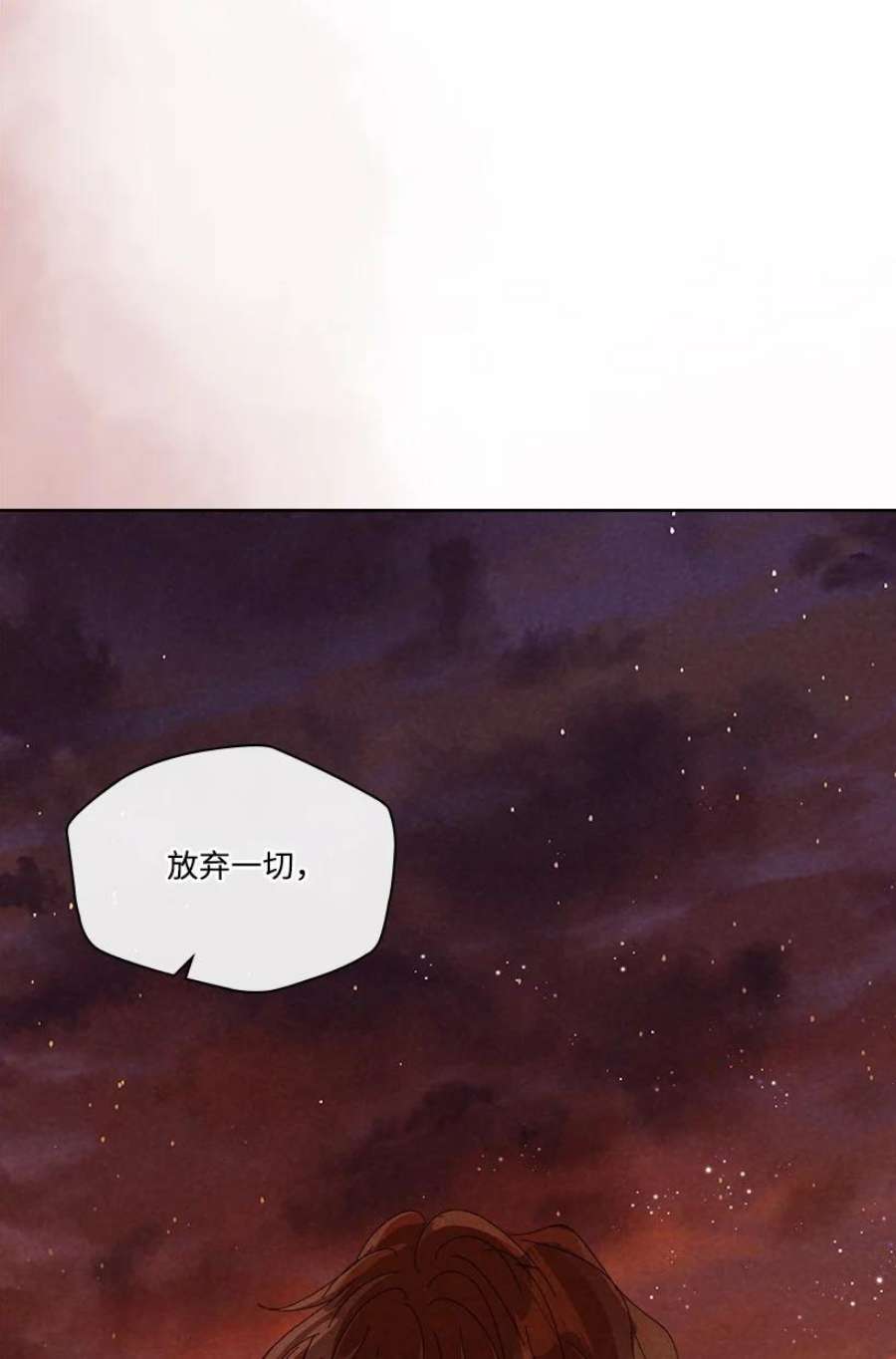 龙下雨的国家170 170