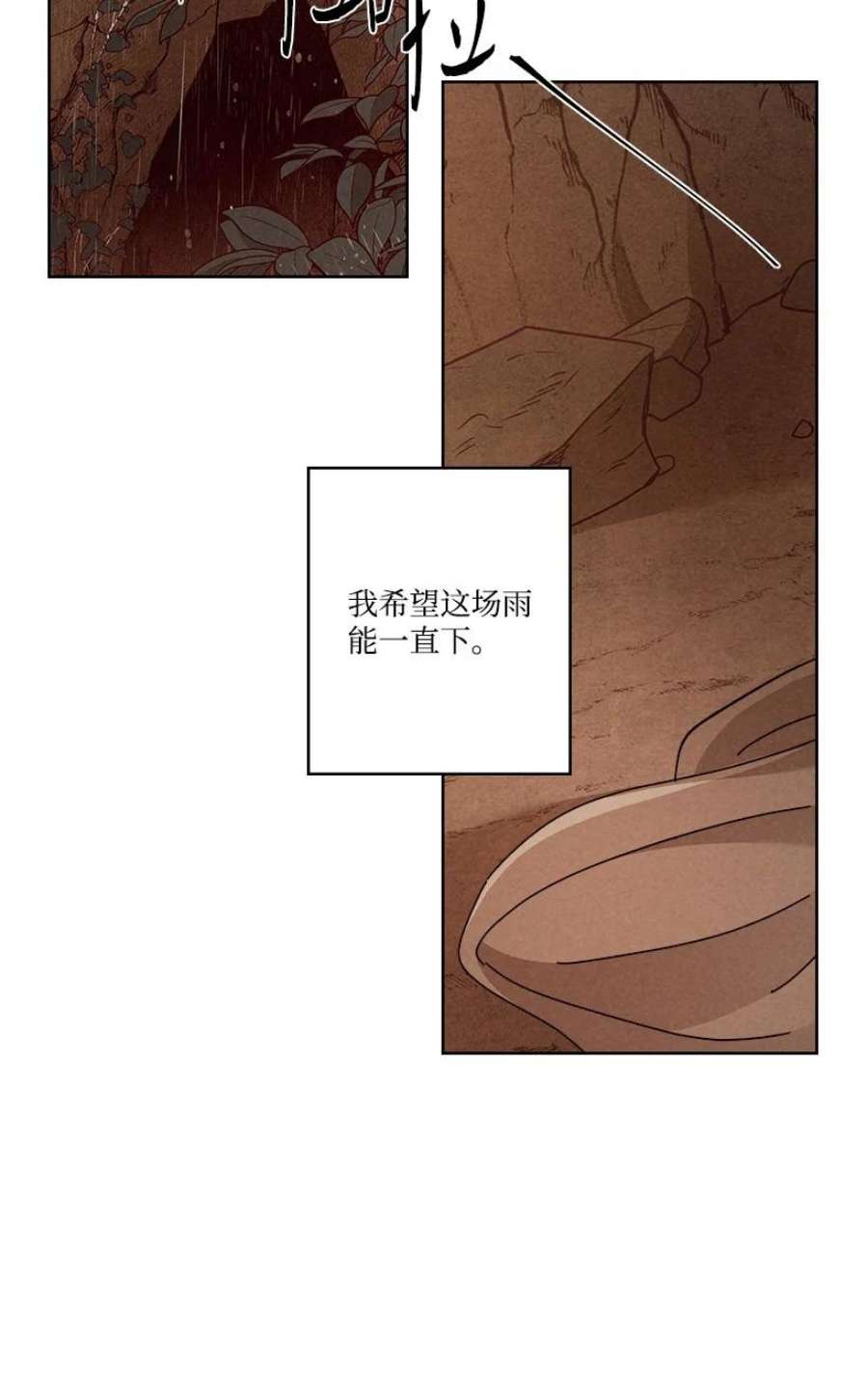 龙下雨的国家170 170