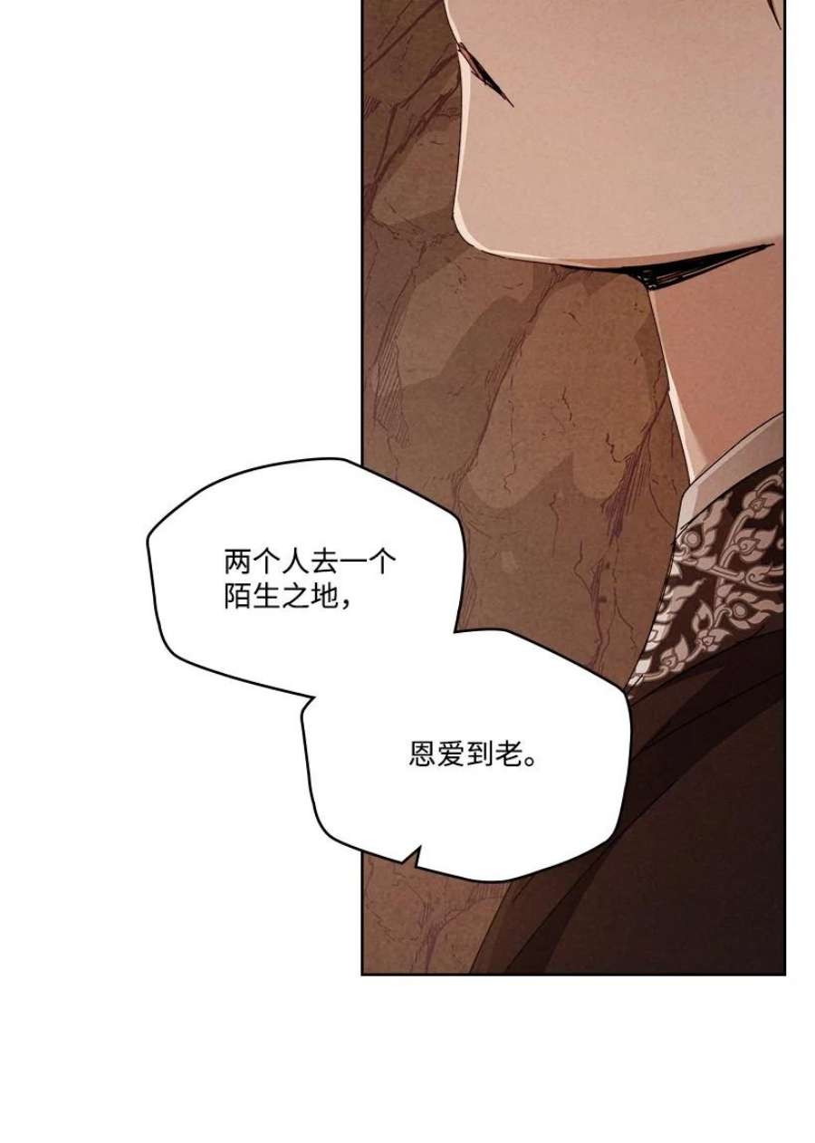 龙下雨的国家170 170