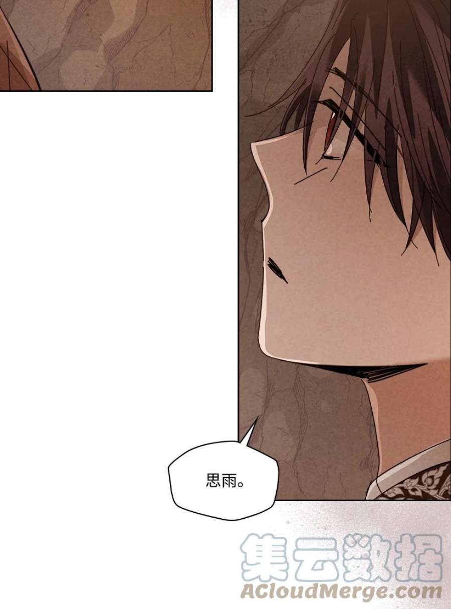 龙下雨的国家170 170