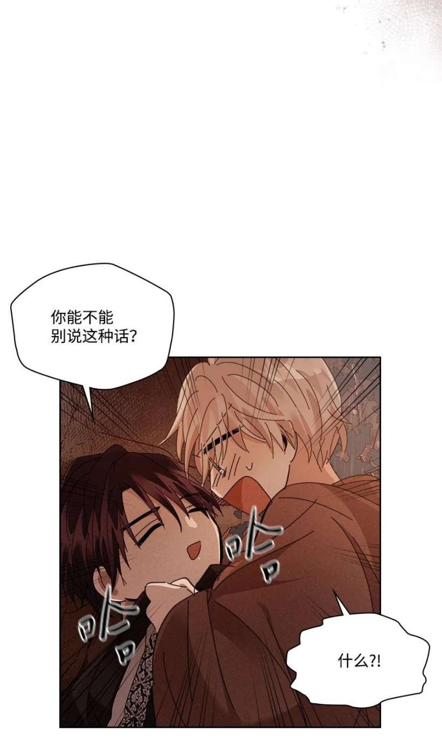 龙下雨的国家170 170