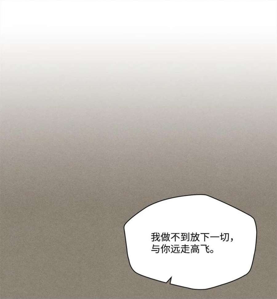 龙下雨的国家170 170