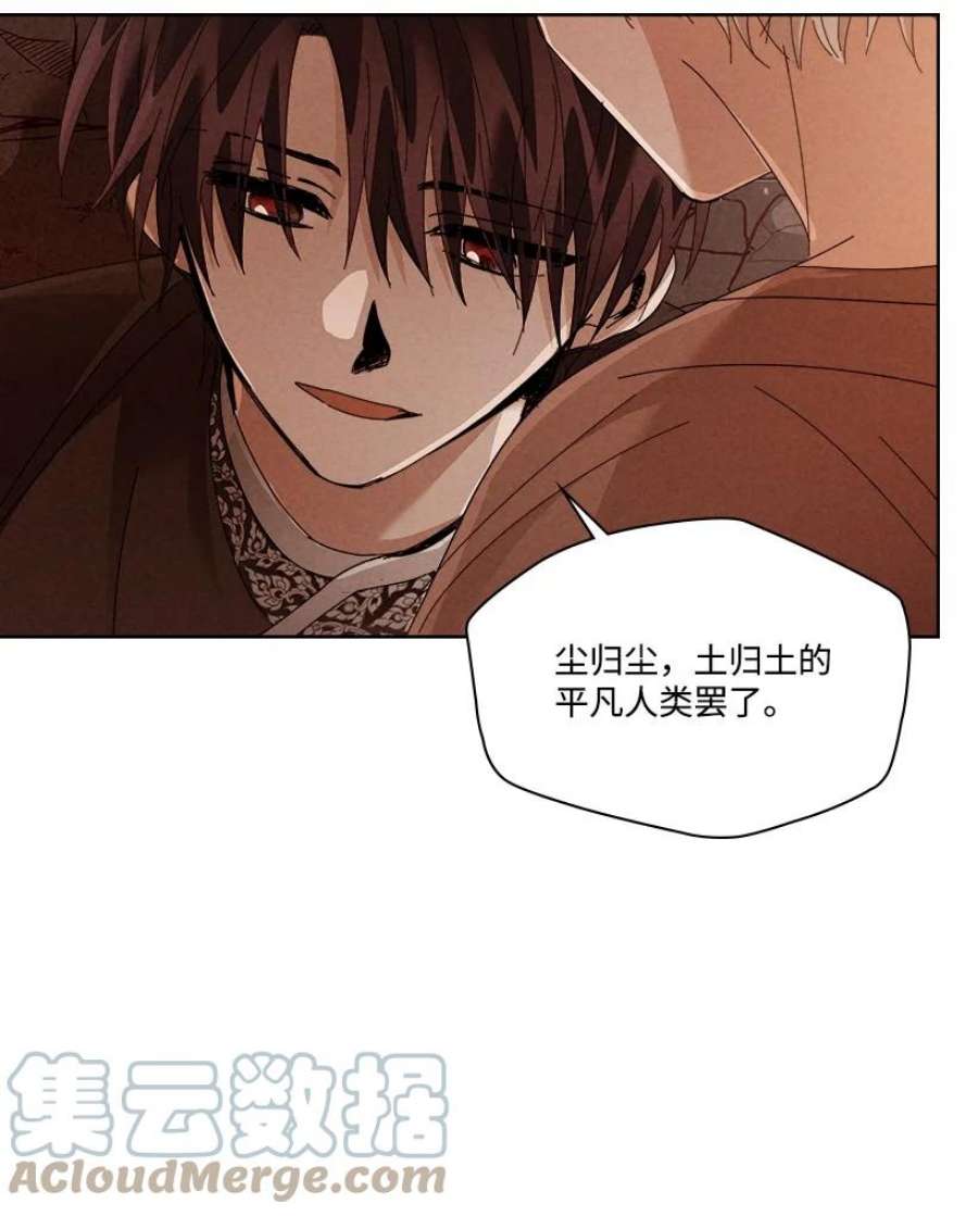 龙下雨的国家170 170