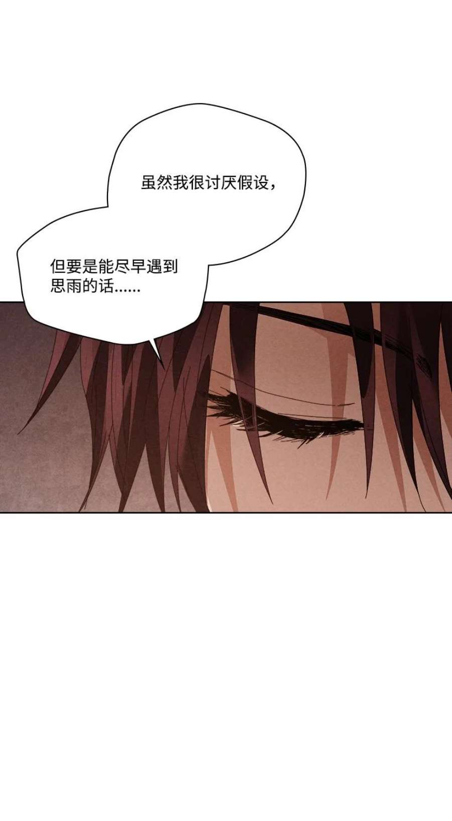 龙下雨的国家170 170