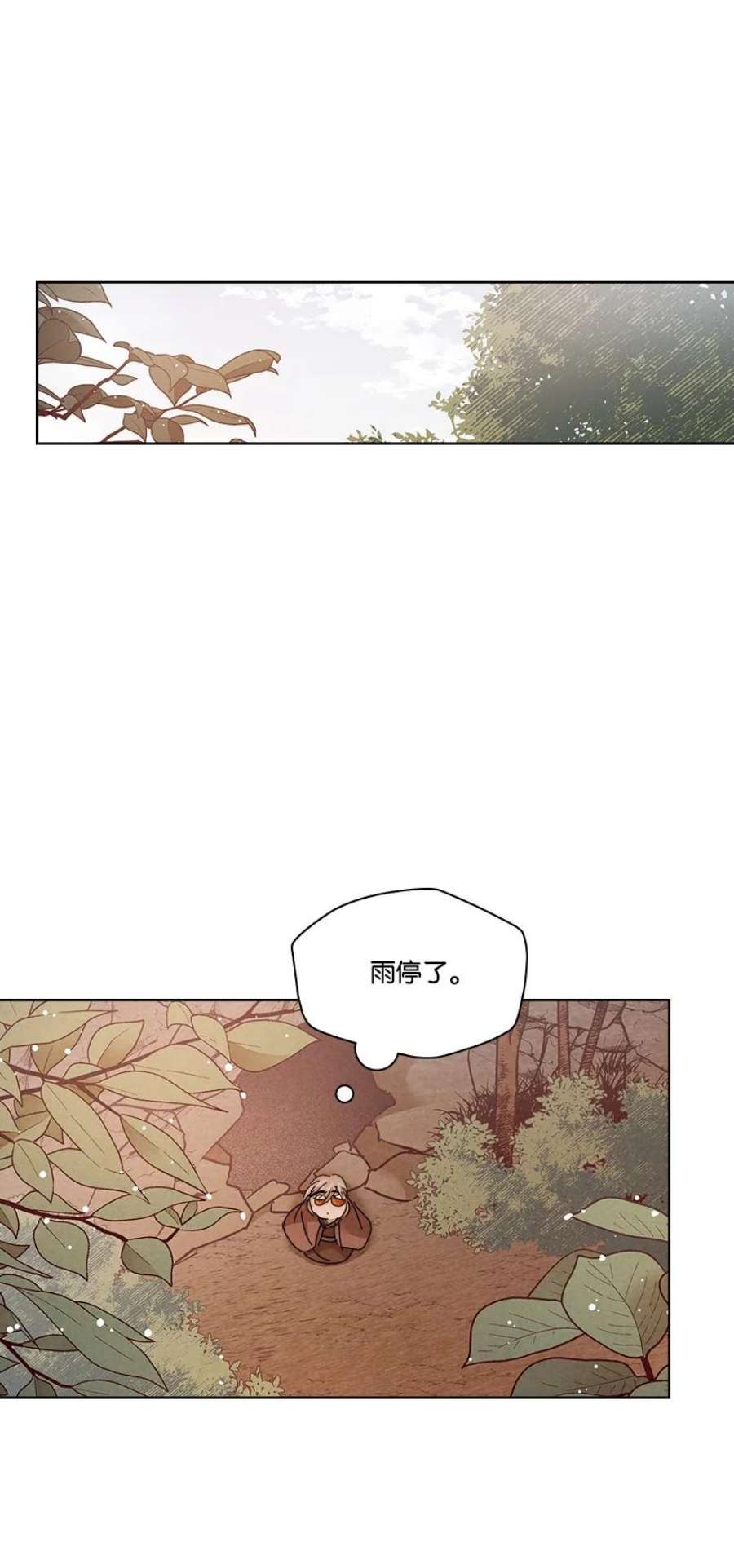 龙下雨的国家170 170