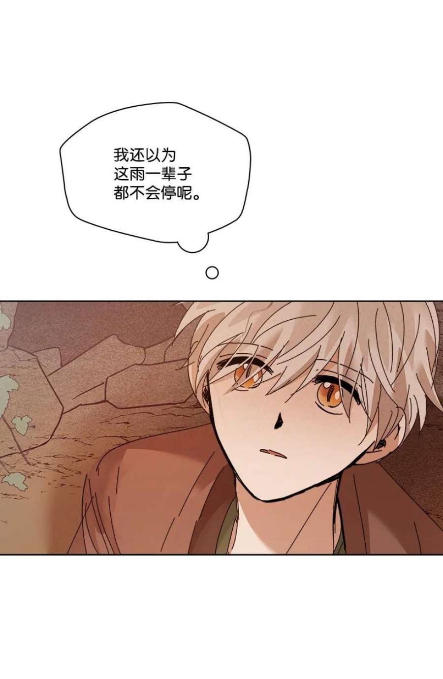 龙下雨的国家170 170