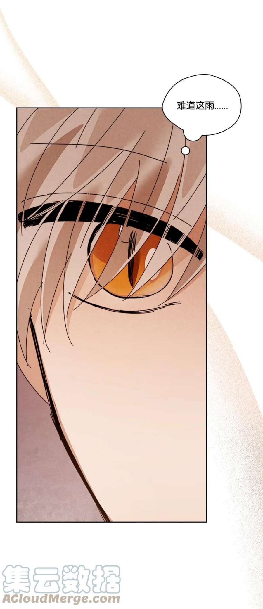 龙下雨的国家170 170