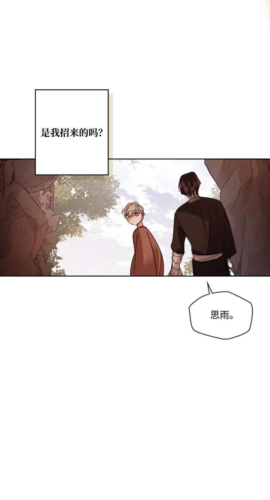 龙下雨的国家170 170