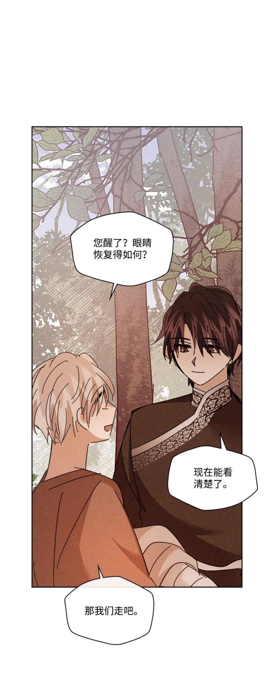 龙下雨的国家170 170