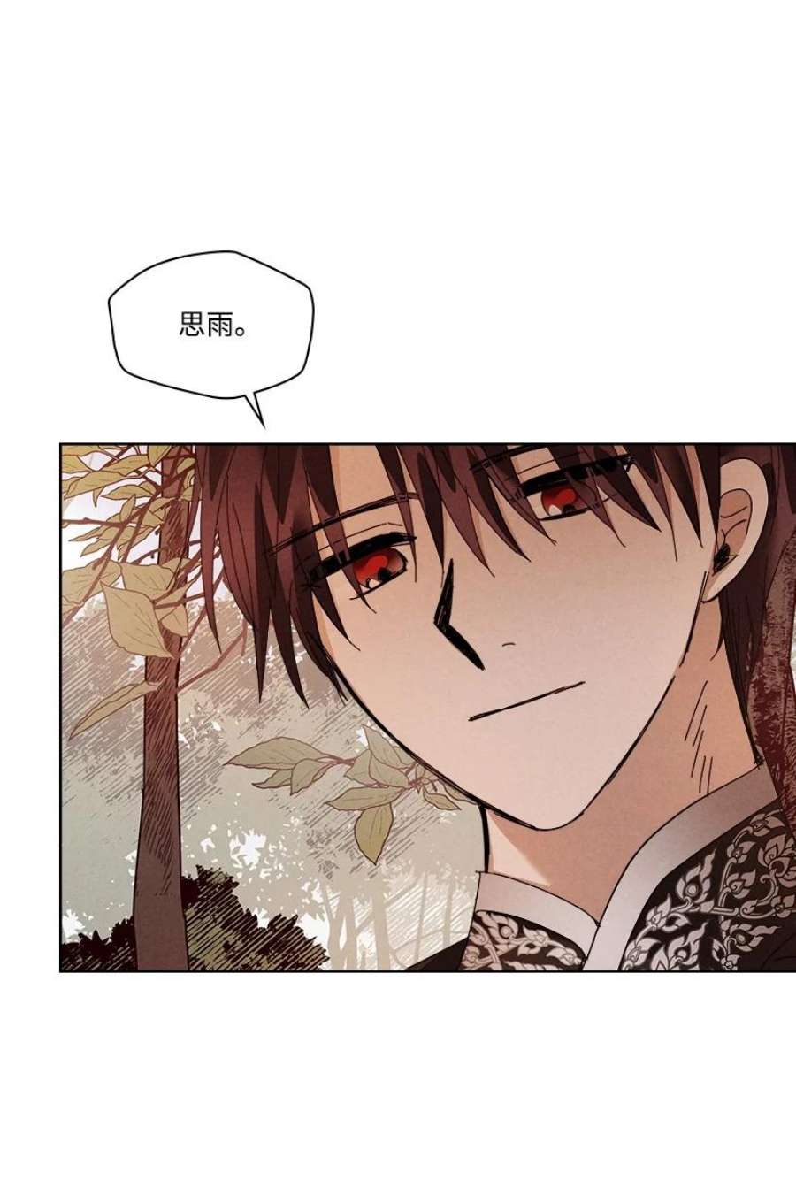 龙下雨的国家170 170