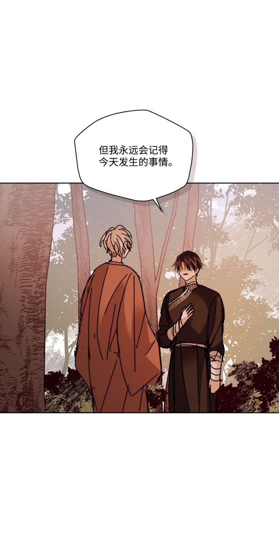 龙下雨的国家170 170