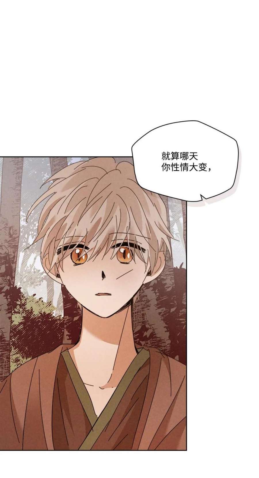 龙下雨的国家170 170