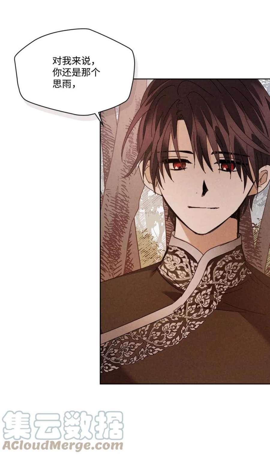 龙下雨的国家170 170