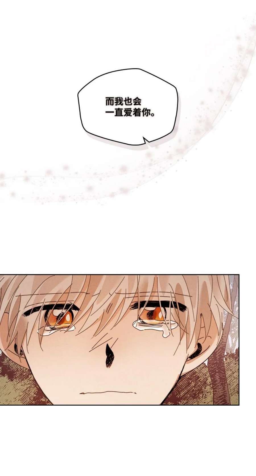 龙下雨的国家170 170