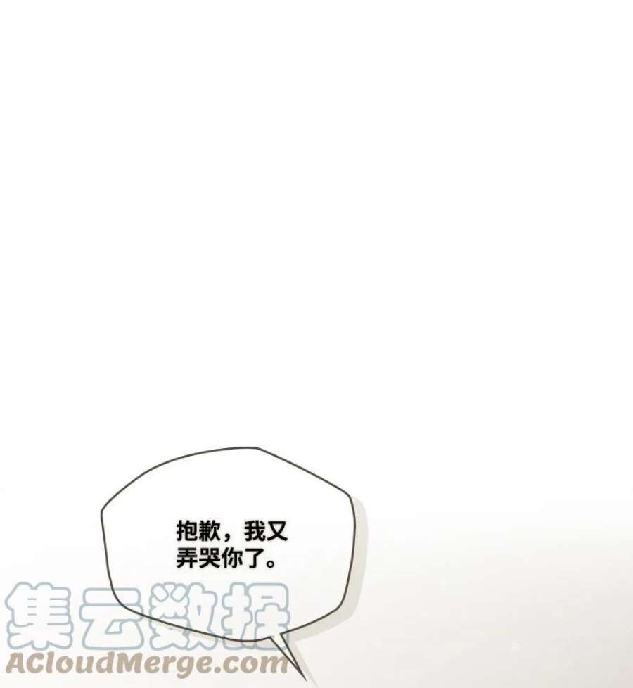 龙下雨的国家170 170