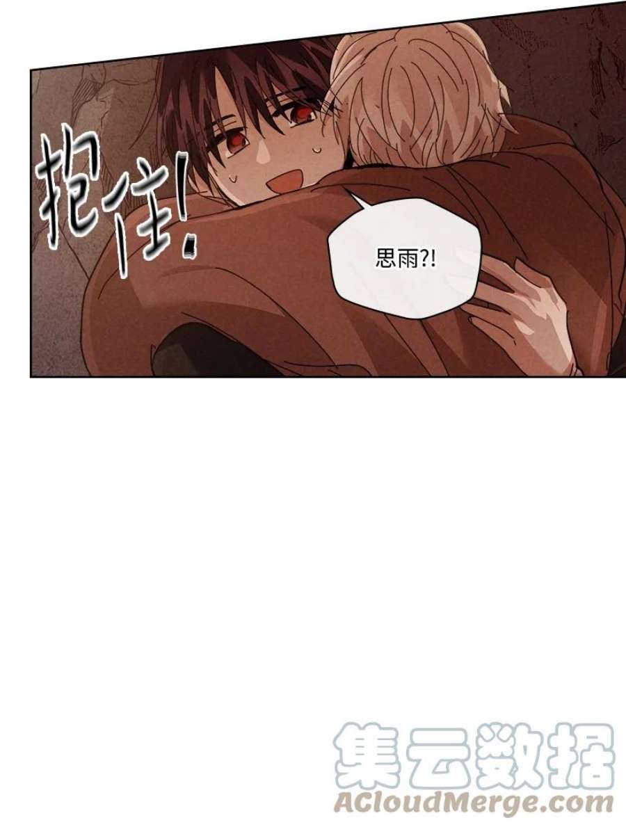 龙下雨的国家170 170