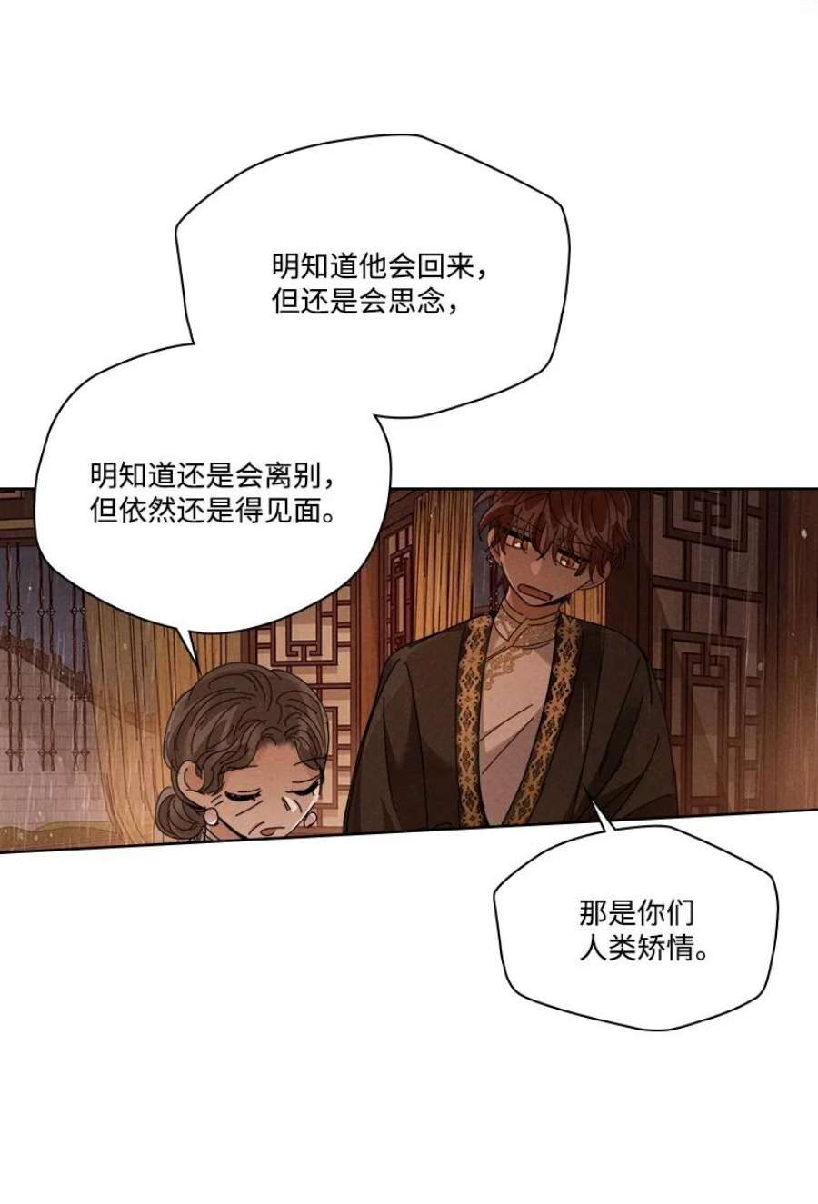 龙下雨的国家171 171