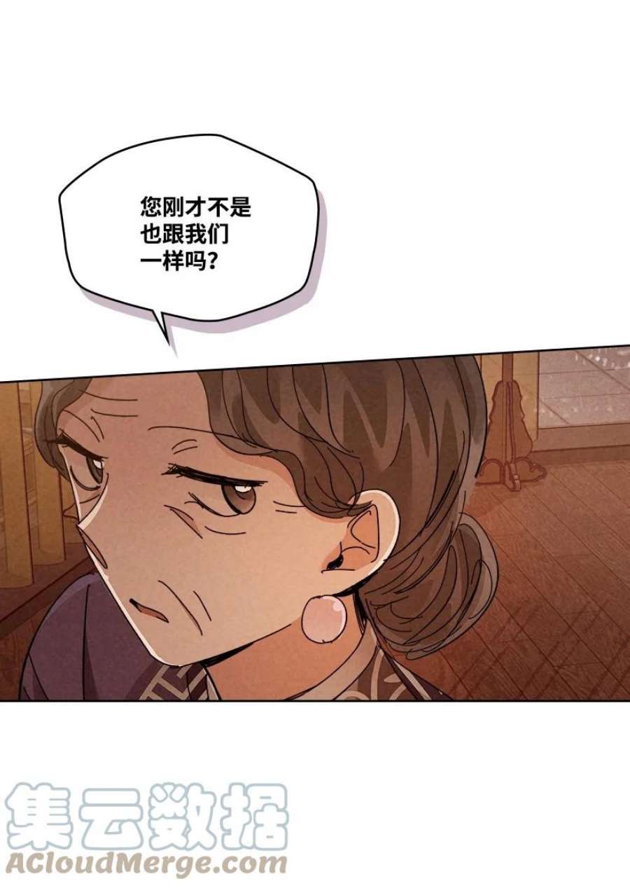 龙下雨的国家171 171