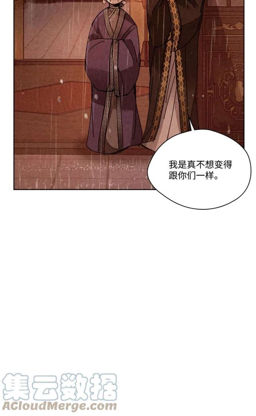 龙下雨的国家171 171