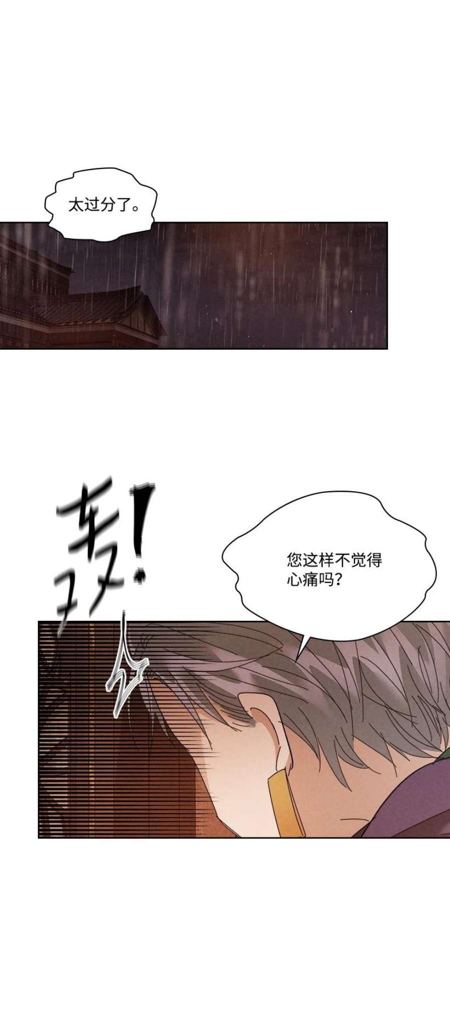 龙下雨的国家171 171