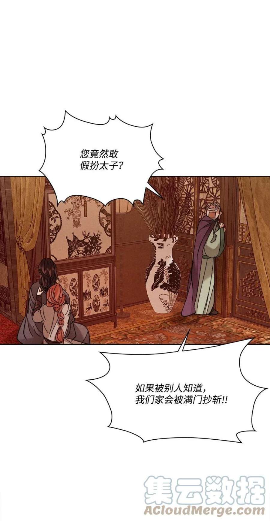 龙下雨的国家171 171