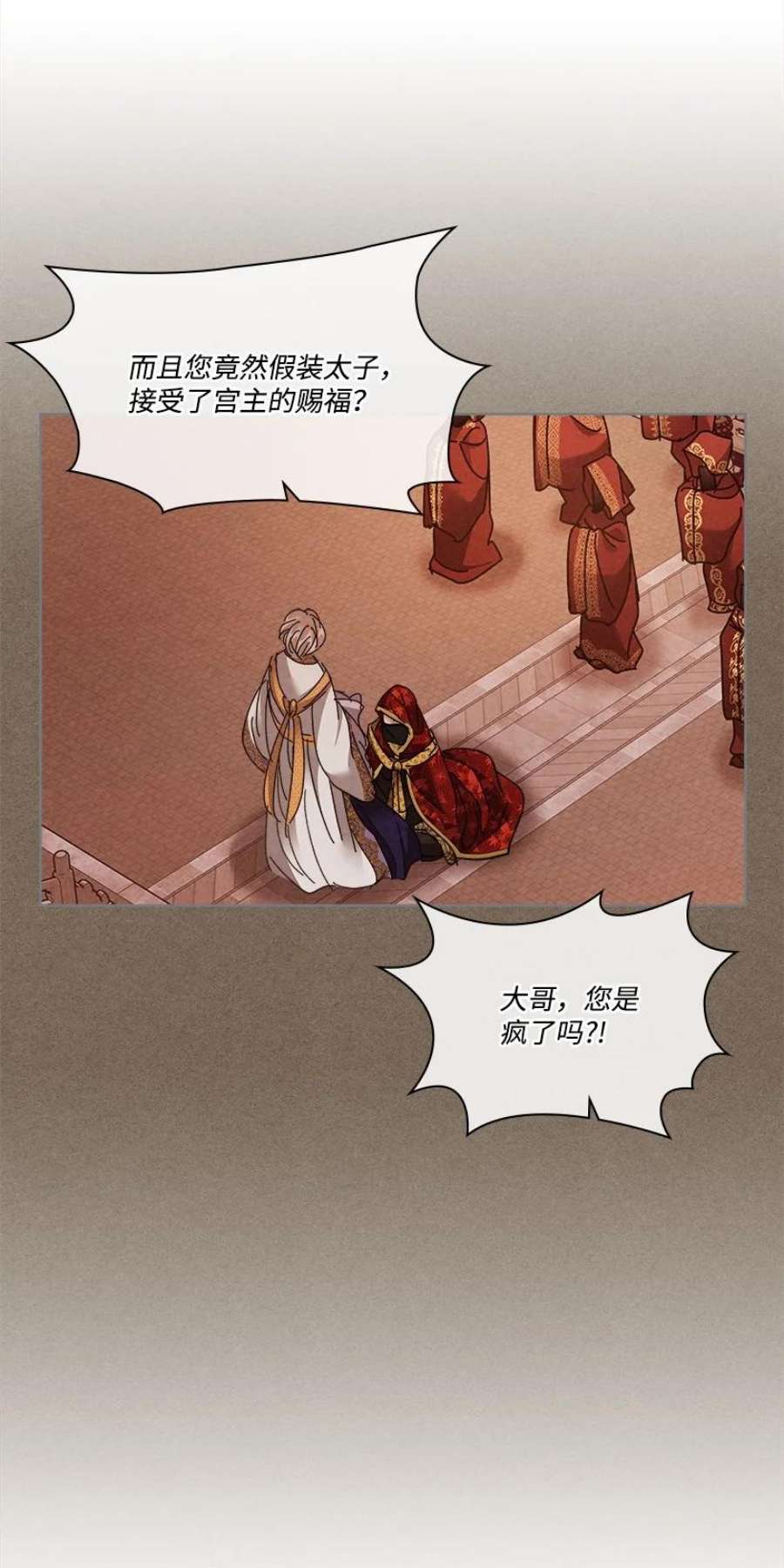 龙下雨的国家171 171