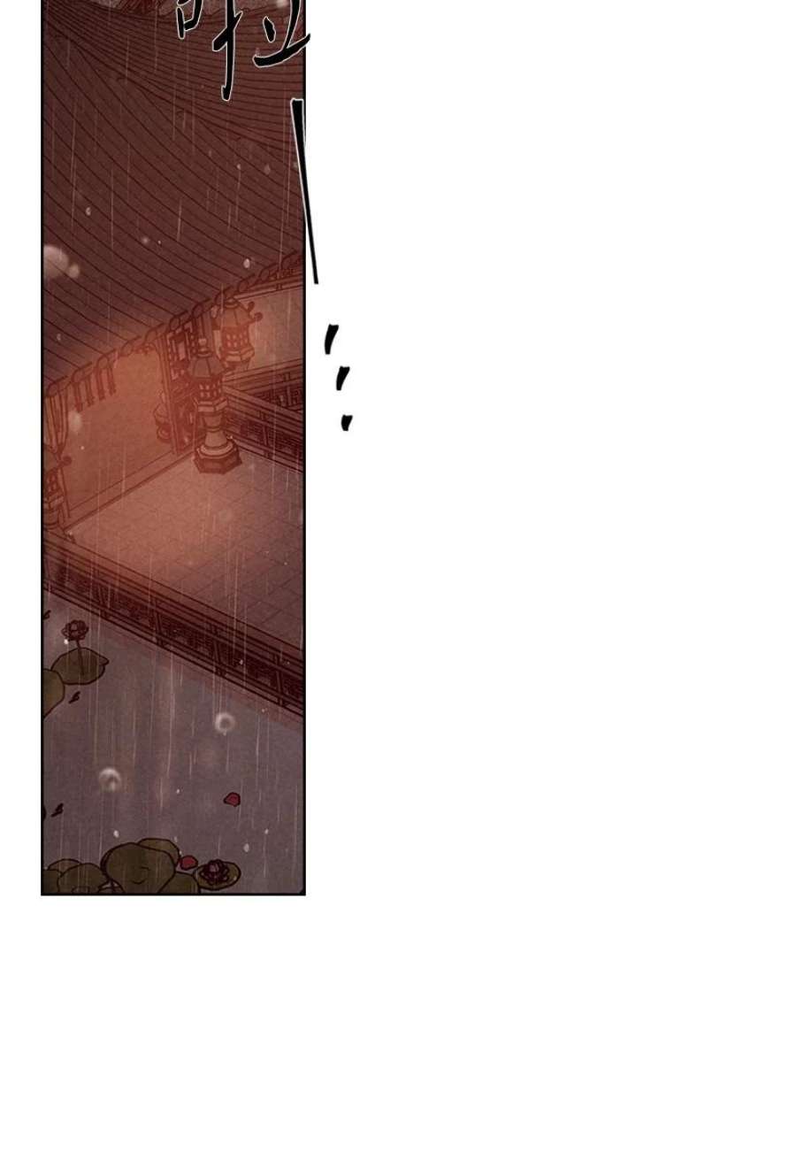 龙下雨的国家171 171