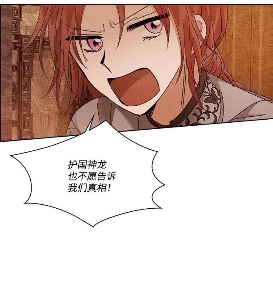 龙下雨的国家171 171