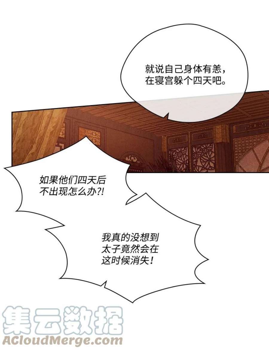 龙下雨的国家171 171