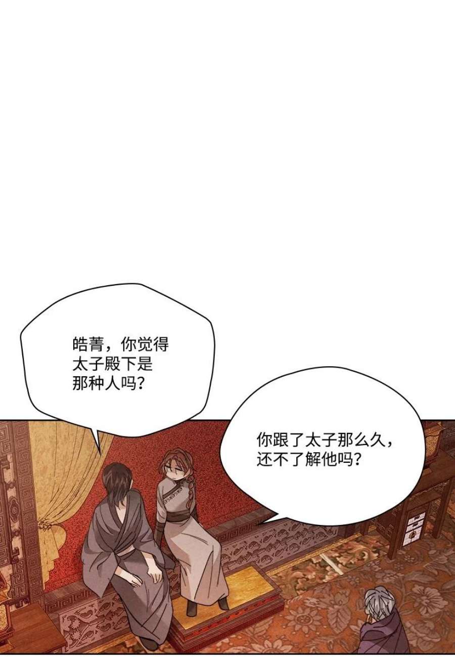 龙下雨的国家171 171