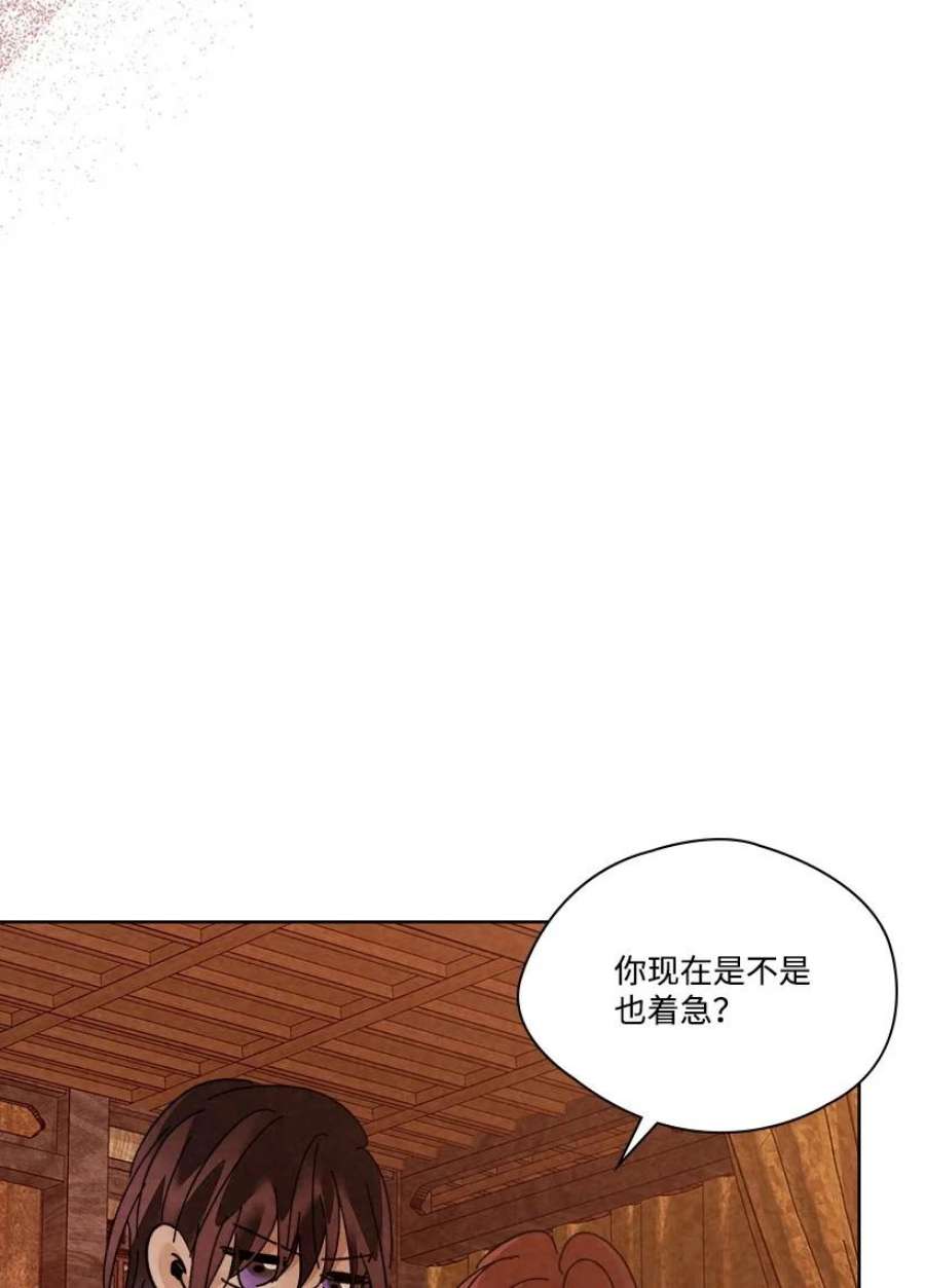 龙下雨的国家171 171