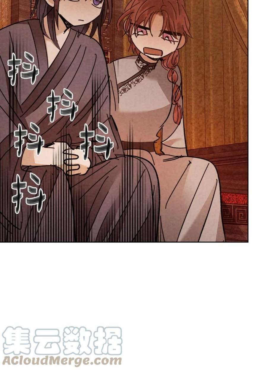 龙下雨的国家171 171