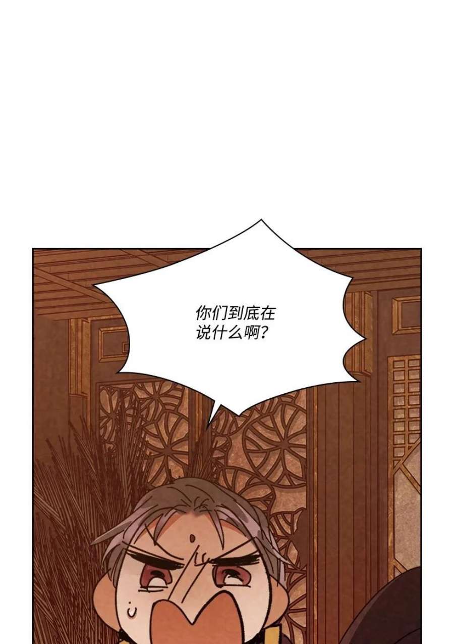 龙下雨的国家171 171