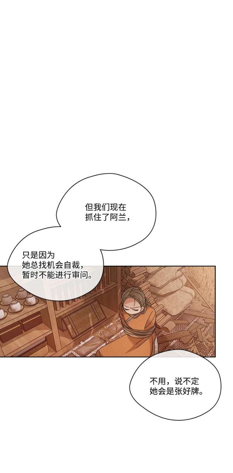 龙下雨的国家171 171