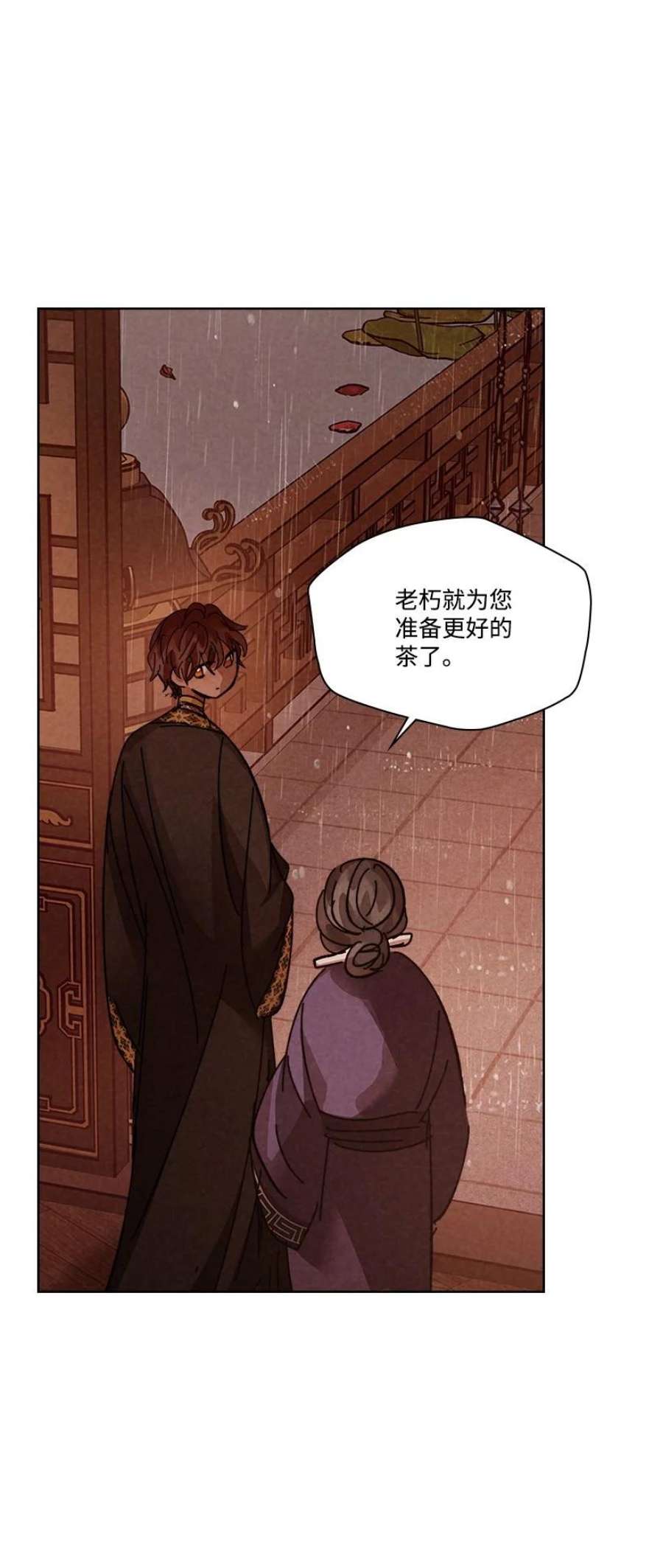 龙下雨的国家171 171