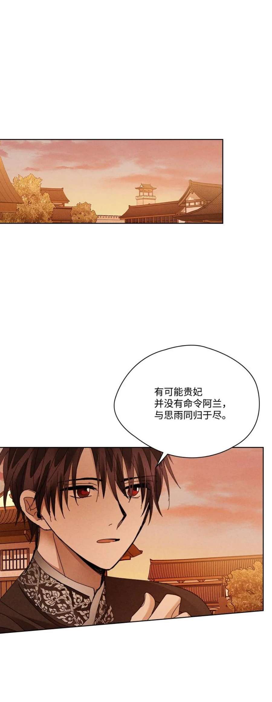 龙下雨的国家171 171