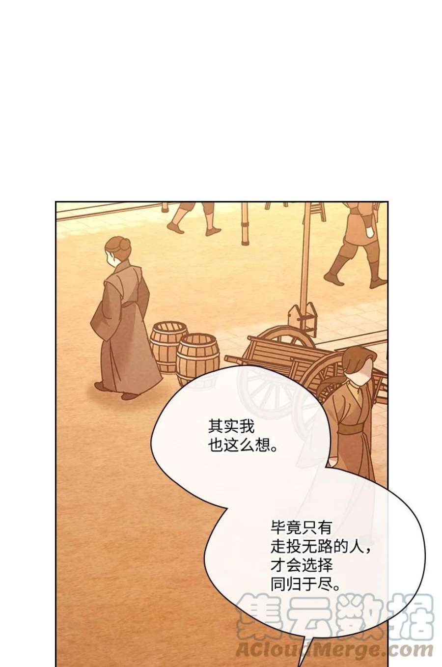 龙下雨的国家171 171