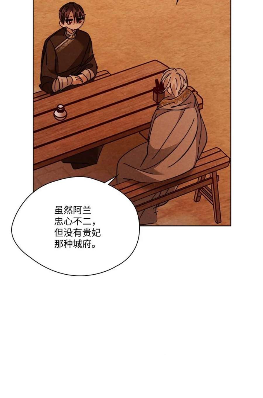 龙下雨的国家171 171