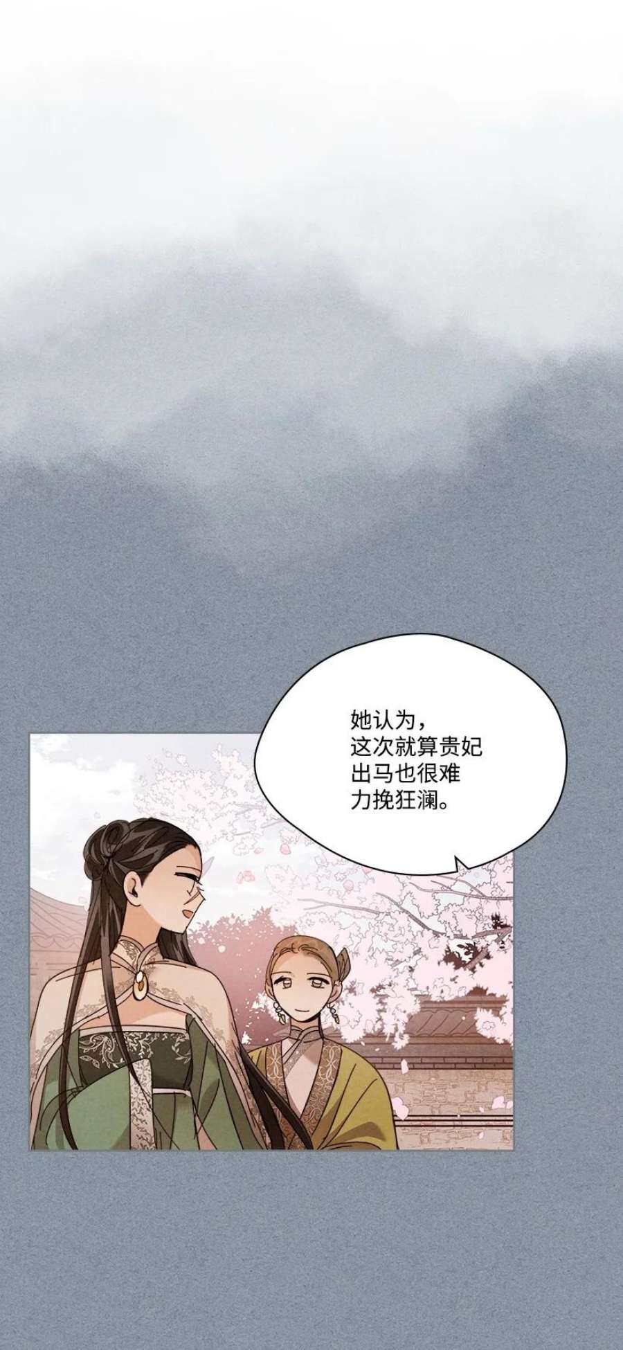 龙下雨的国家171 171