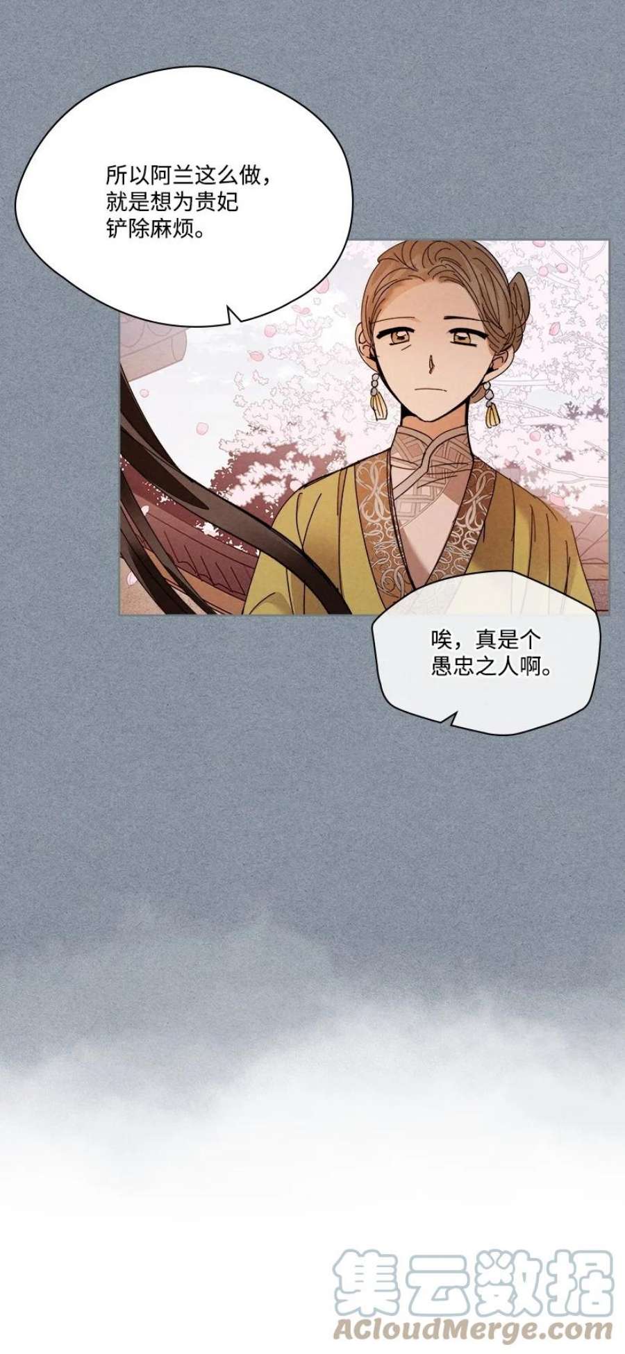 龙下雨的国家171 171